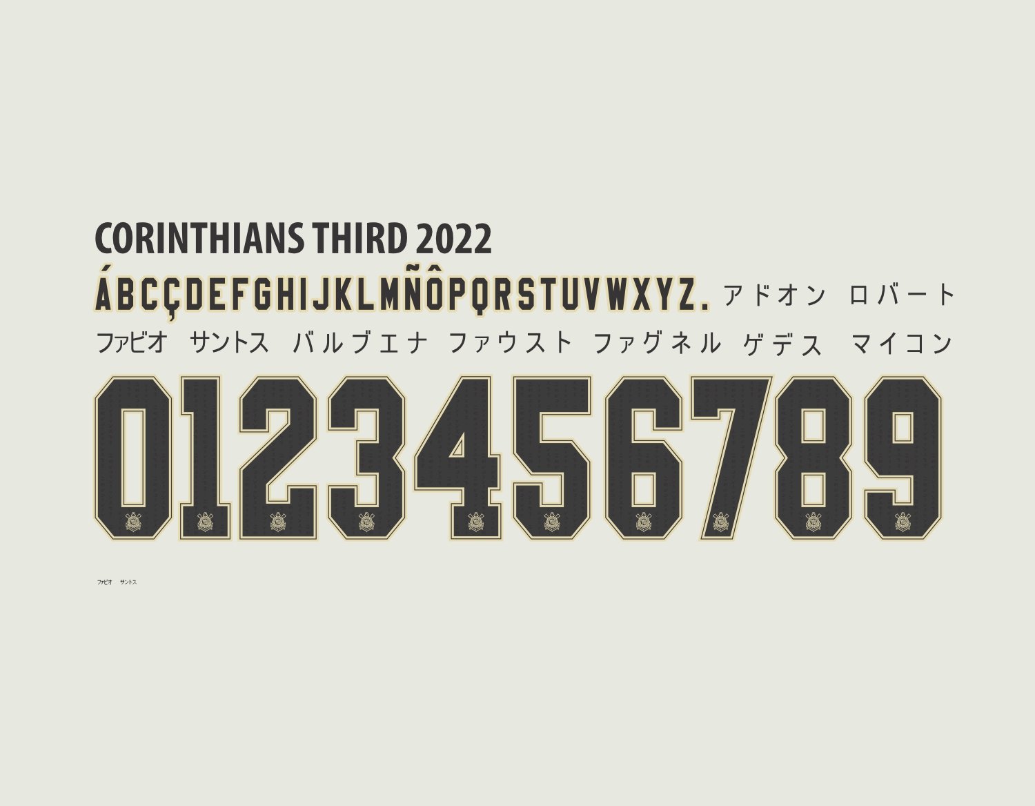 Fonte Corinthians Third 2022 Corel Draw x7